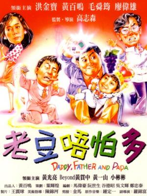 黑白延伸