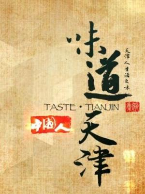 燃烧的梦