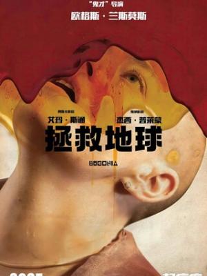 排名6